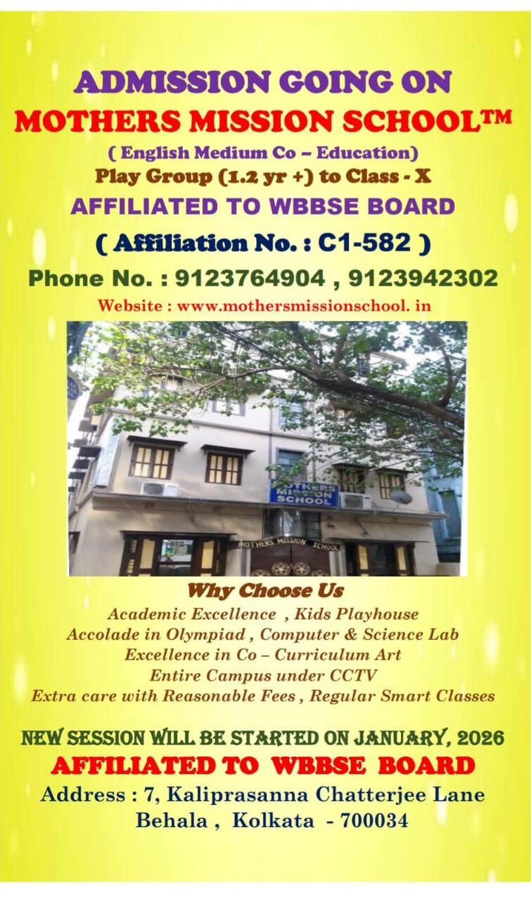 english-medium-co-school