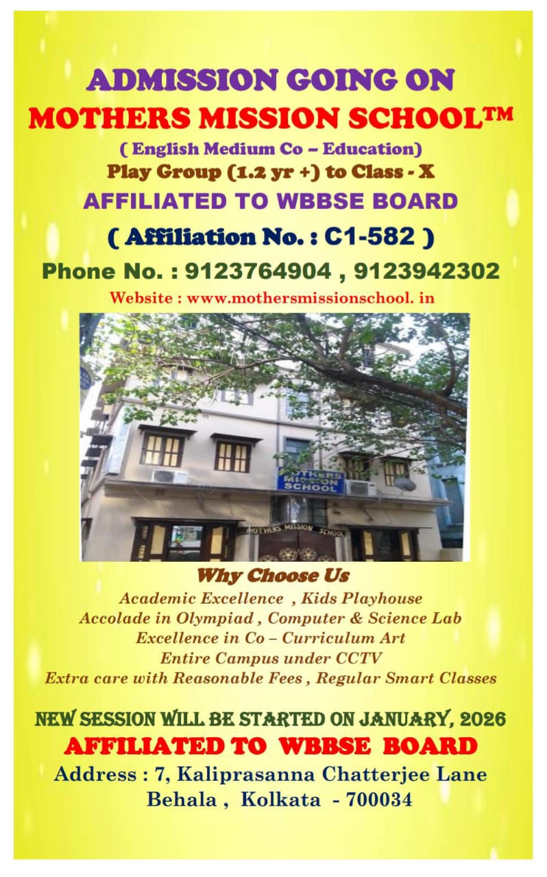 english-medium-co-school